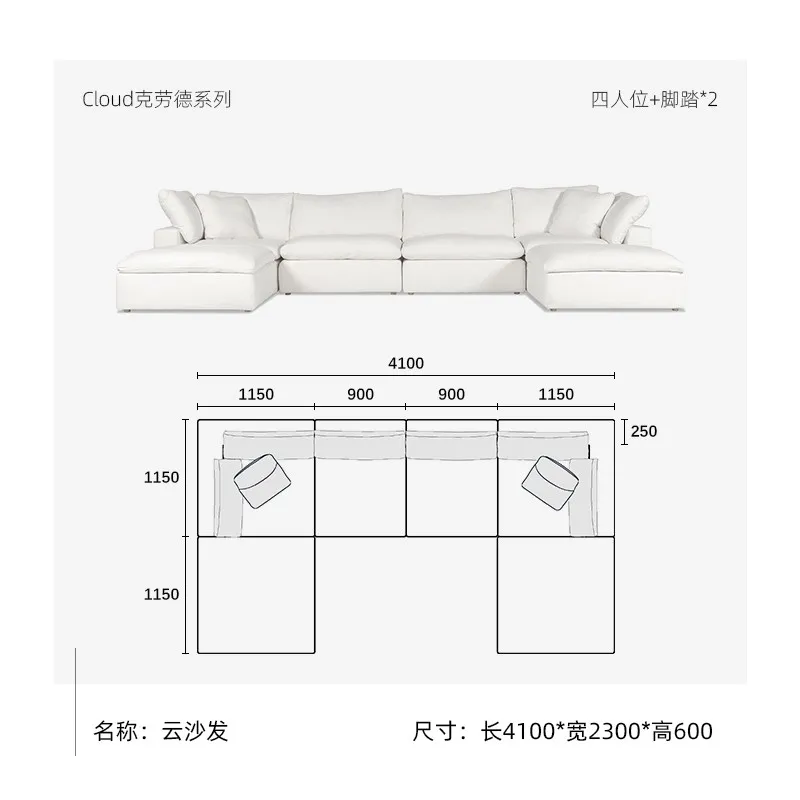 Cloud Sofa-Minimalist Module Combination