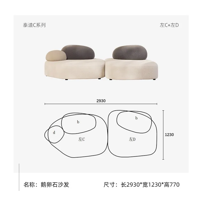 Gravel sofa-Mid-Minimalist contemporary modular sofa