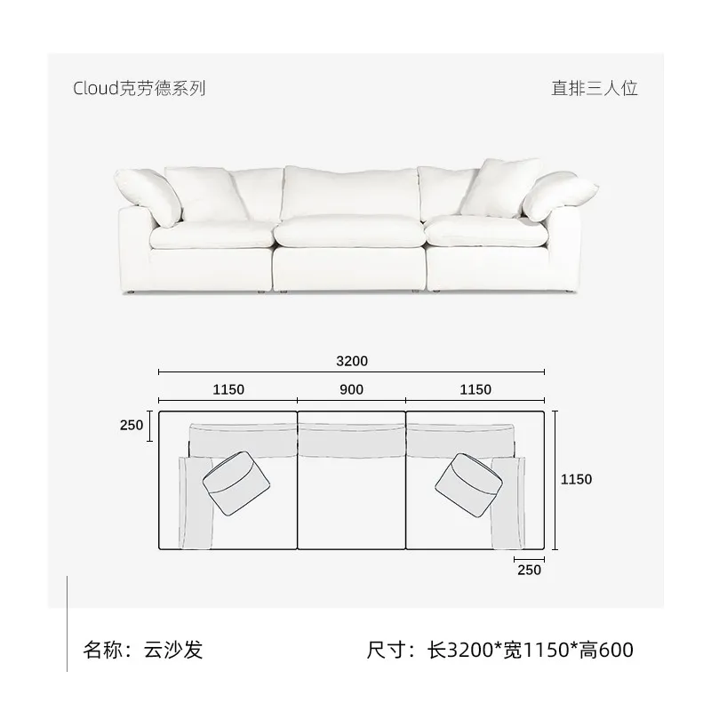 Cloud Sofa-Minimalist Module Combination