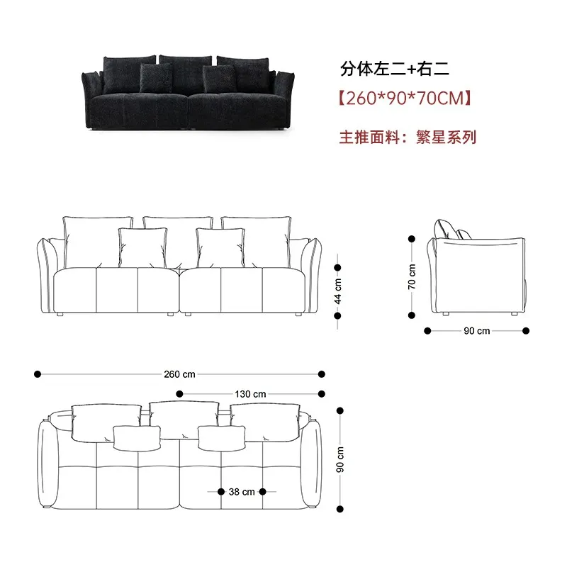 Chestnut Sofa-The warmth of Northern Europe