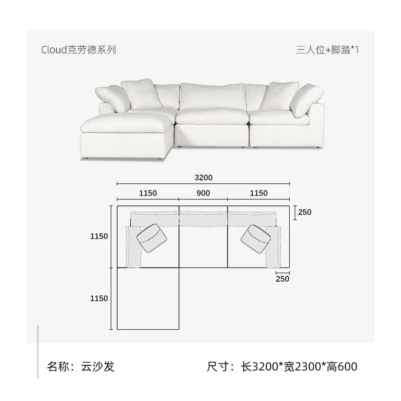Cloud Sofa-Minimalist Module Combination