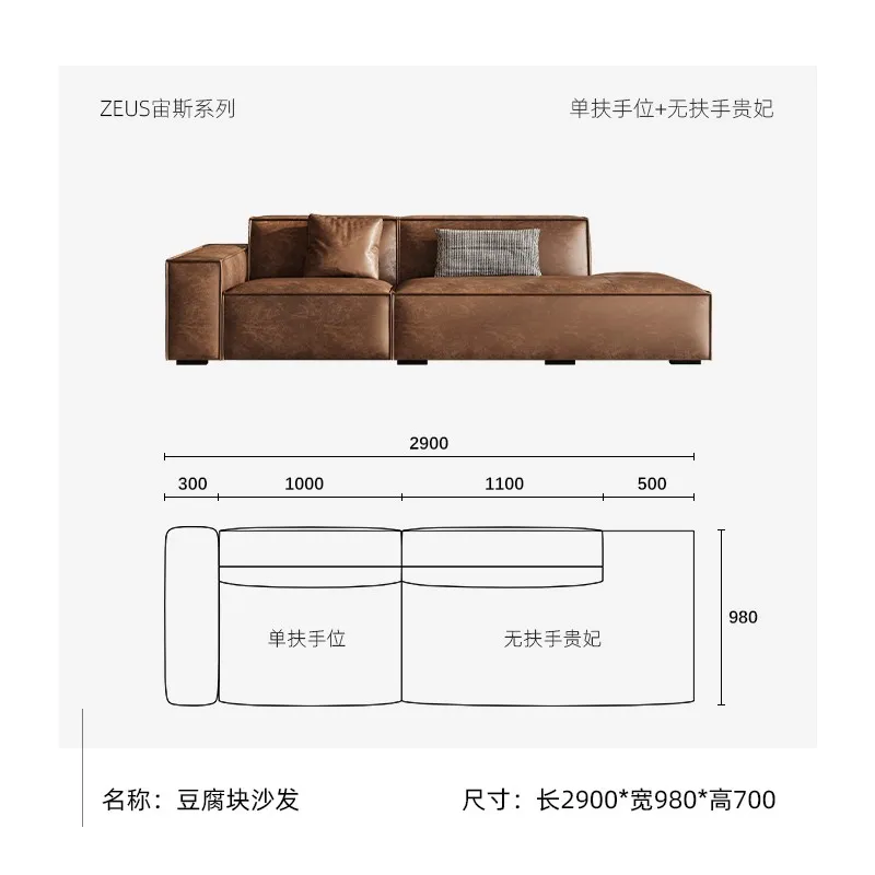 Tofu-block sofa-Minimalist Module Combination