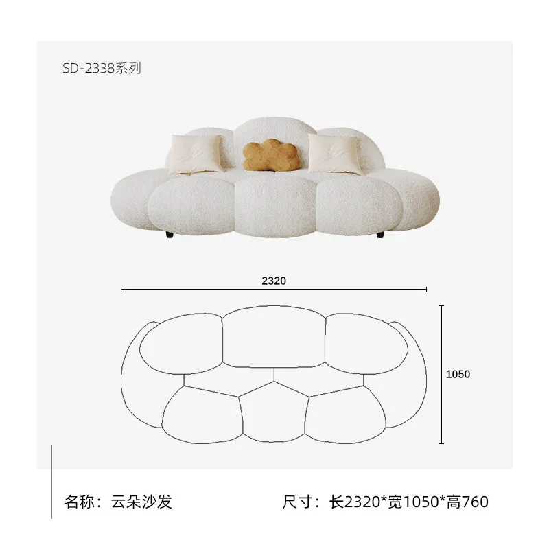 Cloud Bubble Sofa-The warmth of Northern Europe