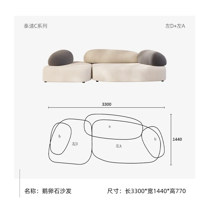 Gravel sofa-Mid-Minimalist contemporary modular sofa