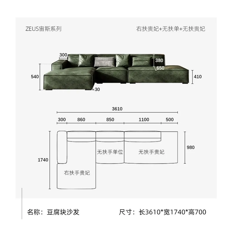 Tofu-block sofa-Minimalist Module Combination