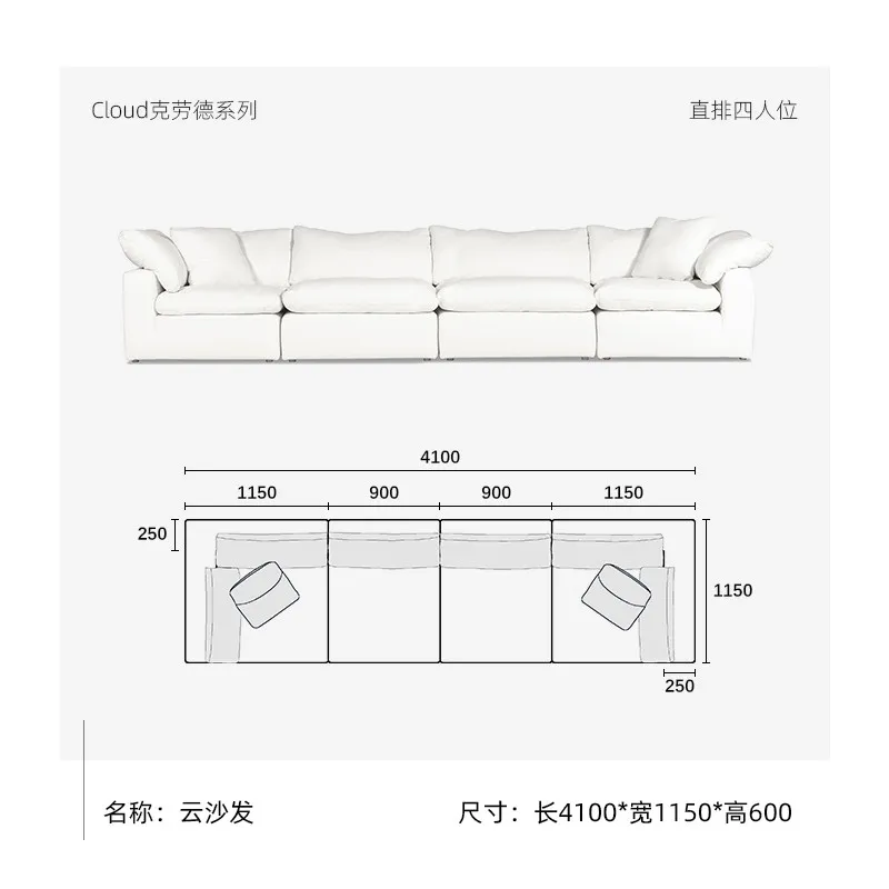 Cloud Sofa-Minimalist Module Combination