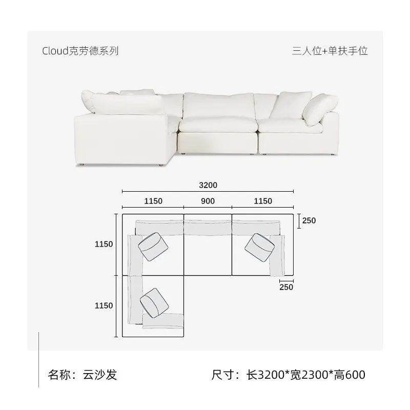 Cloud Sofa-Minimalist Module Combination