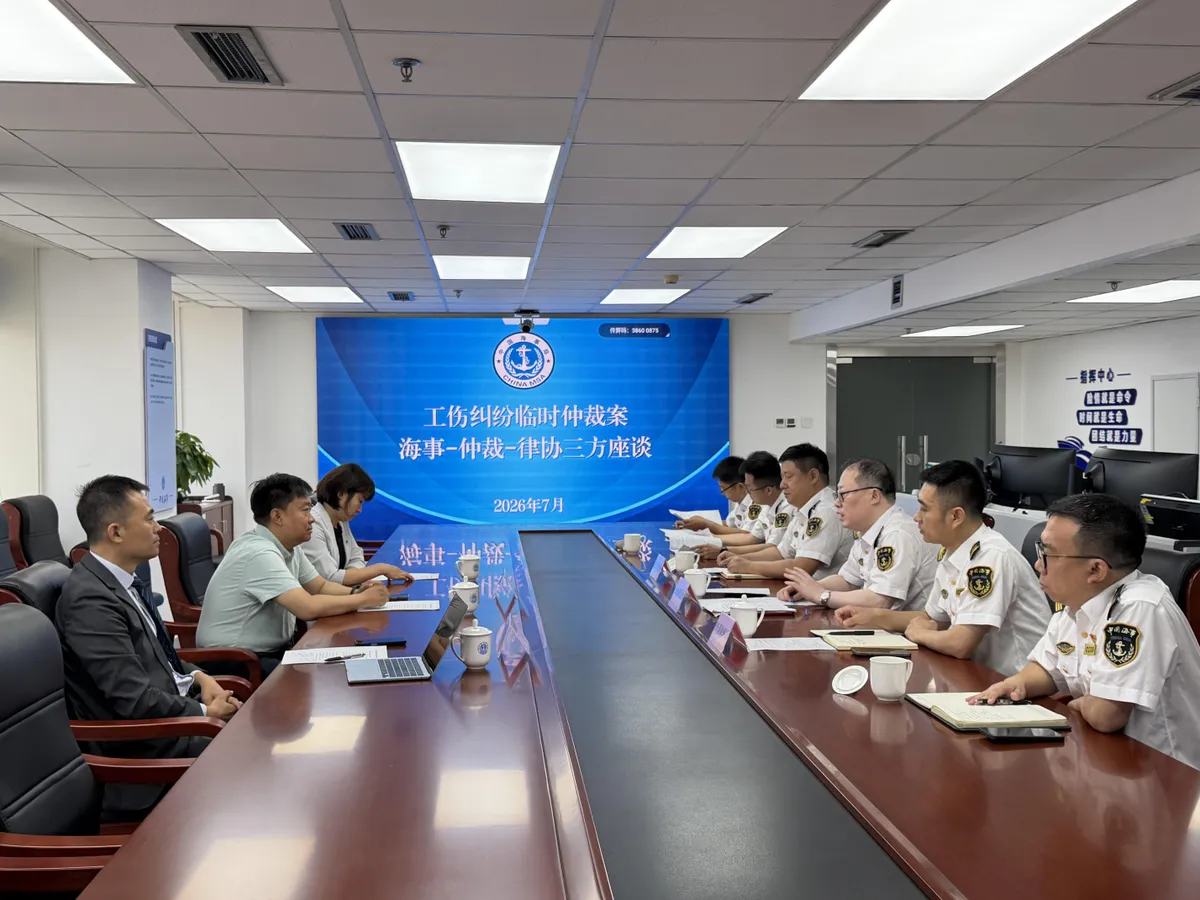 Tianjin's first temporary maritime arbitration case lands, "Jinhai Fa Tong" unlocks a new paradigm for one-stop waterborne dispute resolution.