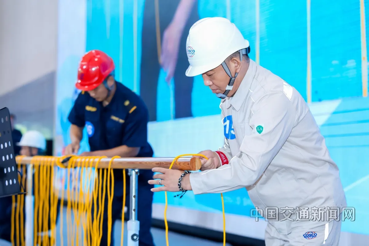 The finals of the second "COSCO Shipping Cup" Sailor Knot Tying Competition were held in Yangzhou.