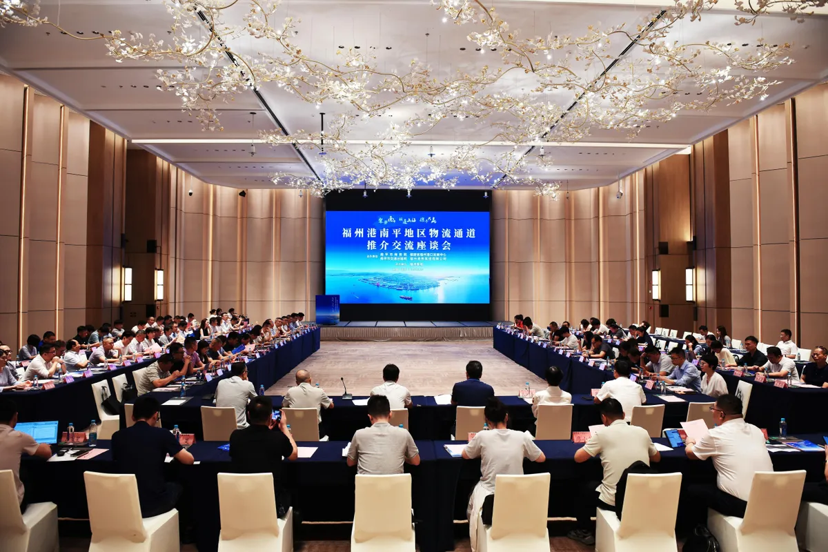Fuzhou Port facilitates the creation of a convenient, economical, and efficient mountain-sea linkage outbound channel.