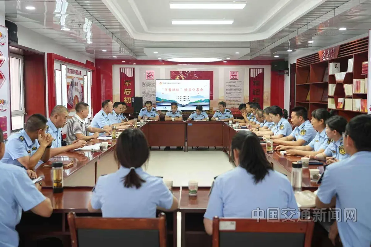 Ningxia Transportation Law Enforcement Bureau Hosts "Book-Loving Law Enforcement" Reading Sharing Session