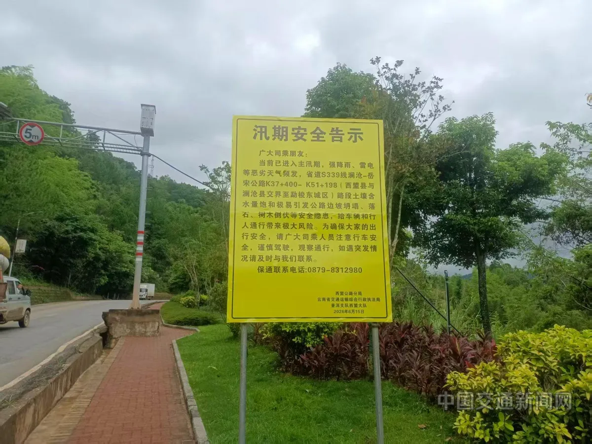 Dingdong，您的&ldquo;汛&rdquo;息已发送