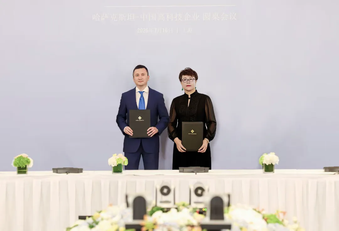 IBI Director and TDD-Global Founder Liu Junzhai Attends Kazakhstan&ndash;China High-Tech Enterprises Roundtable and Signs MoU with the City of Almaty
