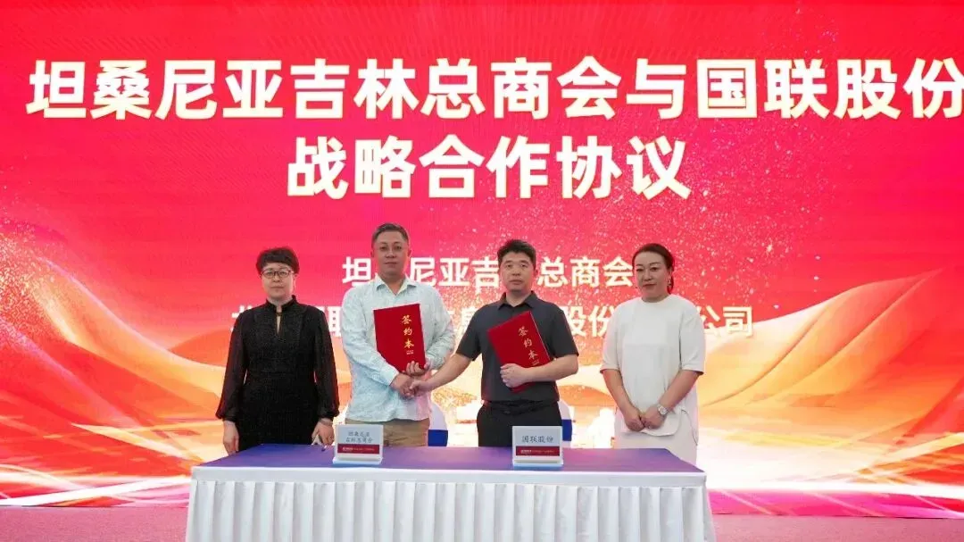 IBI and Tanzania Jilin General Chamber of Commerce Enter Strategic Partnership; TDD Partners with MINOCK to Expand East African Electric Mobility Market