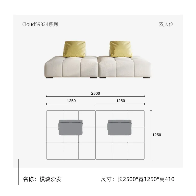 Modular Sofa-Minimalist Combination Sofa