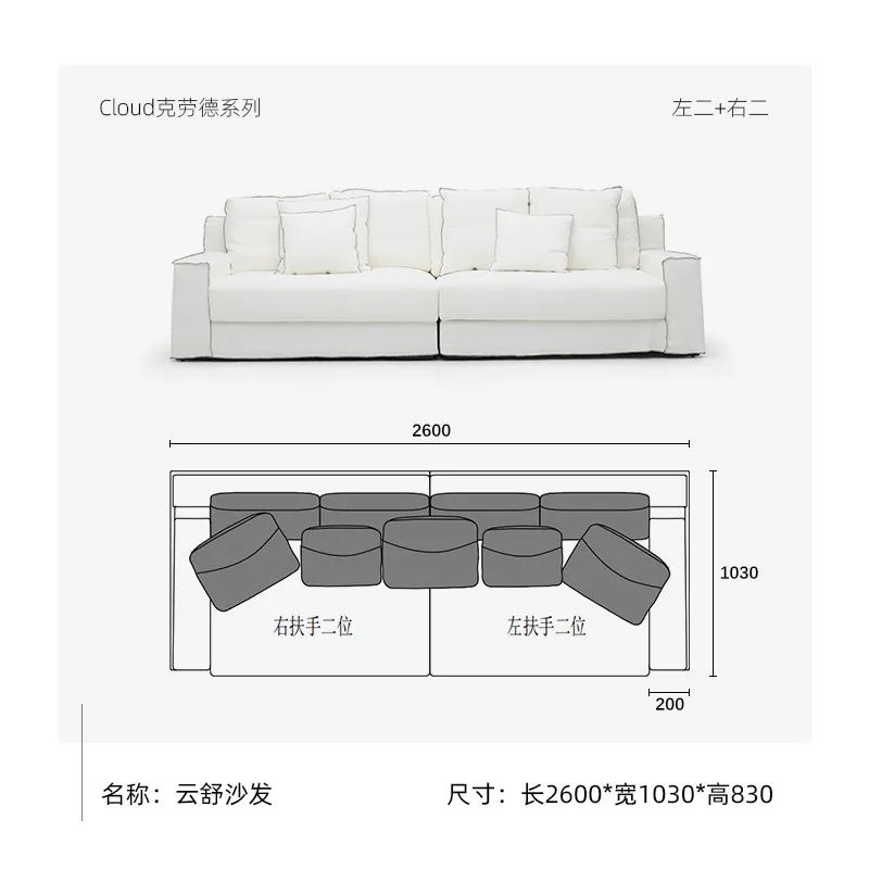 Cloud Yunshu Sofa-Comfortable and soft linen sofa