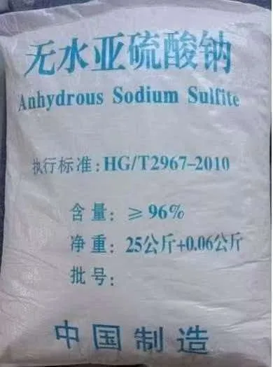 Sodium sulfite