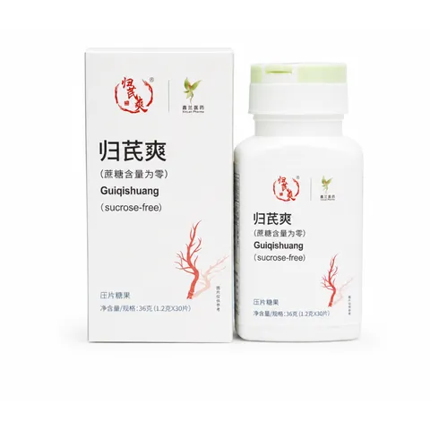 Guiqi Shuang Pressed Candy (Replenishes Blood and Qi) &ndash; Guiqi Shuang &ndash; Boosts Vitality and Energy