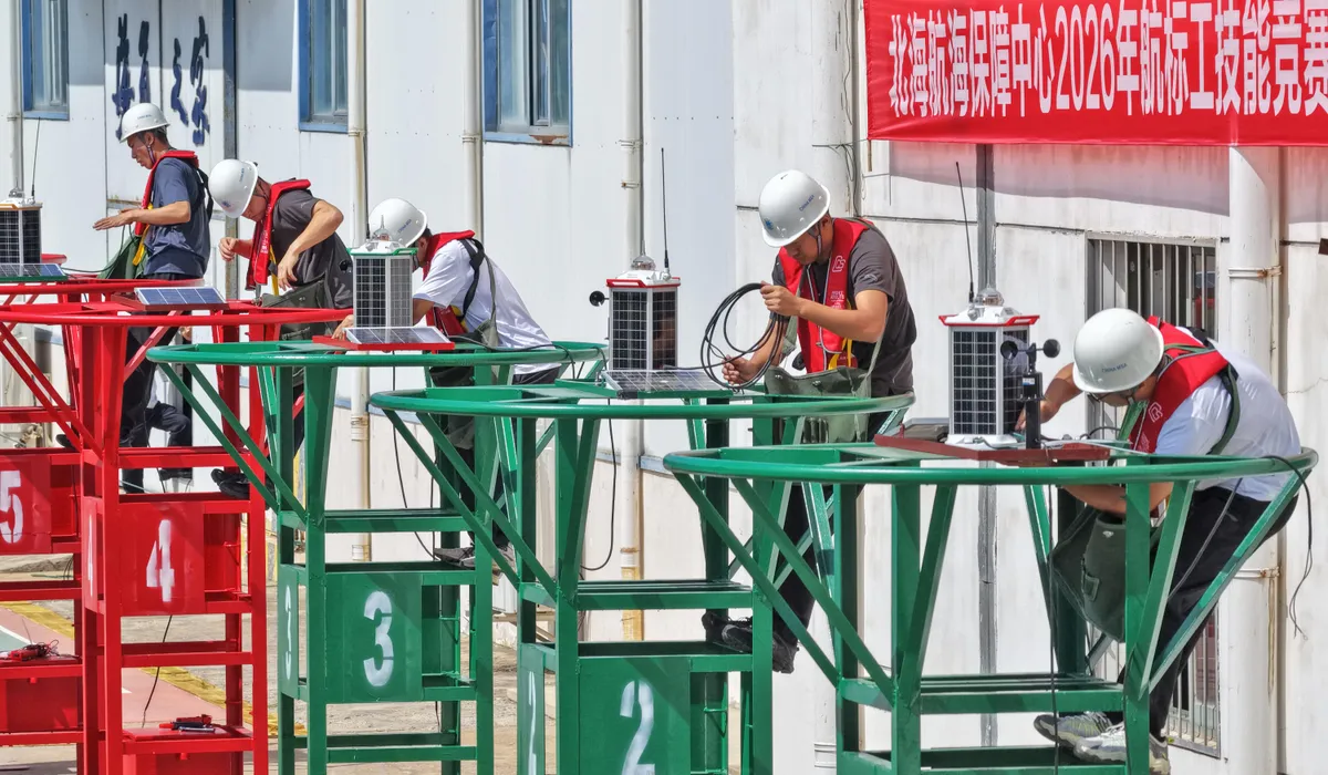 Le concours de comp&eacute;tences des balises du Centre de s&eacute;curit&eacute; maritime de Beihai s'est tenu &agrave; Yantai.