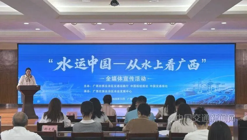 Descubre la evoluci&oacute;n del transporte acu&aacute;tico en Guangxi: De Lingqu a Pinglu