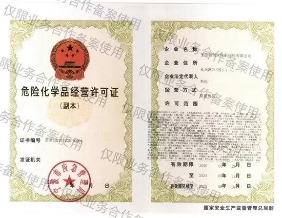 China Factory Supplier Caustic Soda Flakes/Sodium Hydroxide 99%
