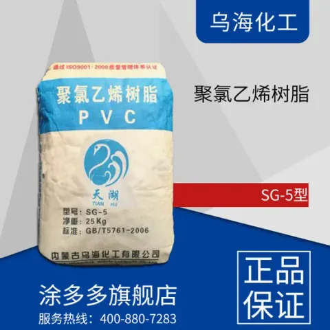PVC Resin Carbide Based for PVC Pipe
