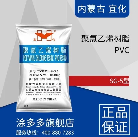 Polyvinyl Chloride PVC Resin