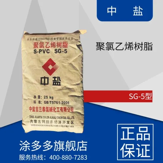PVC Resin Polyvinyl Chloride Sg-5