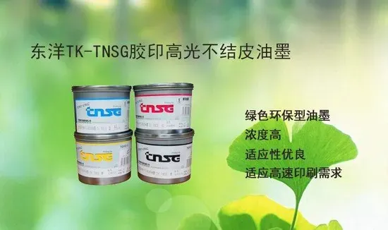 Tk TNSG High Gloss Non Crust Ink Printing Inks