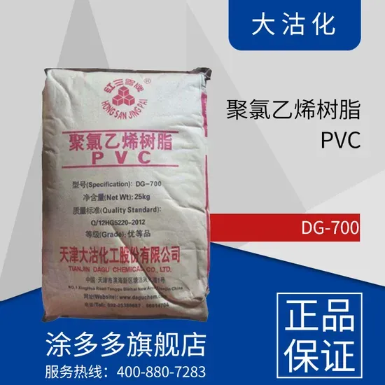 Dg 700 Polyvinly Chloride Ethylene Base PVC Resin