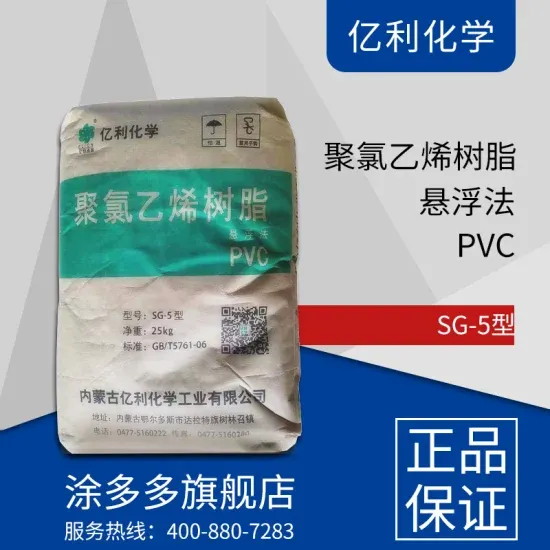 Super Grade Carbide Base PVC Resin SG-5 K67