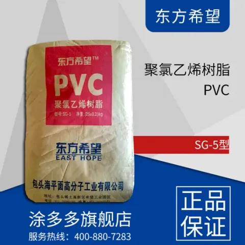 Polyvinyl Chloride K67 PVC Resin Sg-5