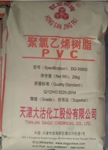 Tianjin Bohua Ethylene Base PVC Dg-1000K/S