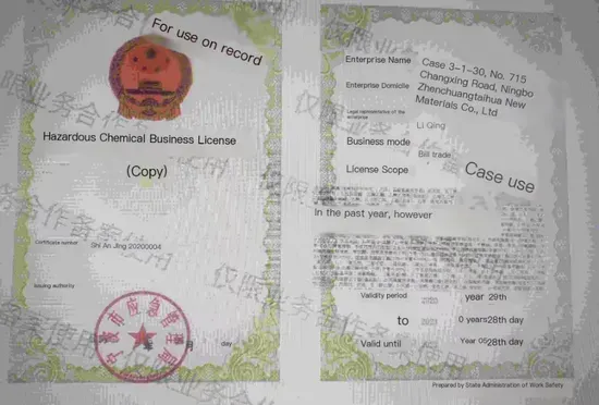 CAS: 1310-73-2 Factory Price Chemical Caustic Soda