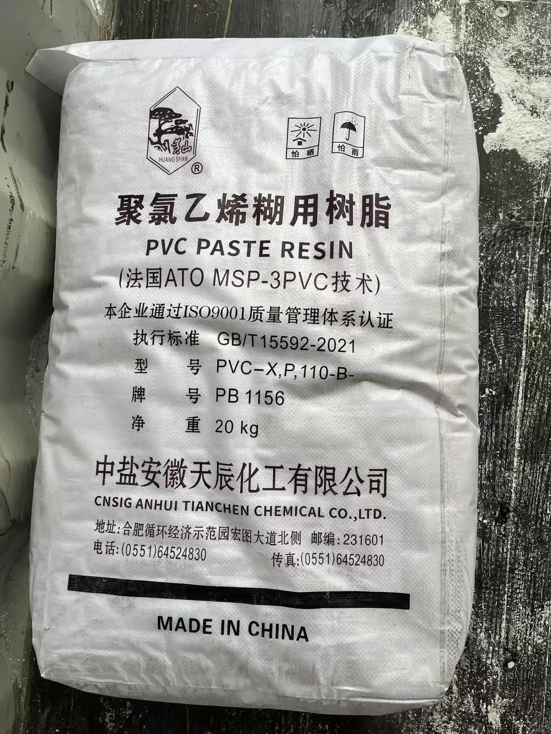 Emulsion Grade PVC Resin Paste PVC Resin Pb1156 for Leather Foaming Layer