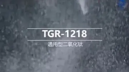 PVC-Compatible Titanium Dioxide (TiO2) Pigment for Plastic Applications