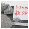 Low Iron Low Fe2o3 Limestone sand for Glass Making