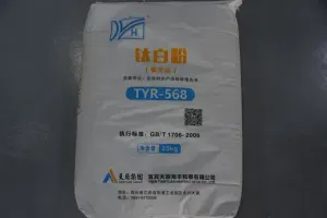1010 Masterbatch PVC Factory Direct Sale Rutile Titanium Dioxide.
