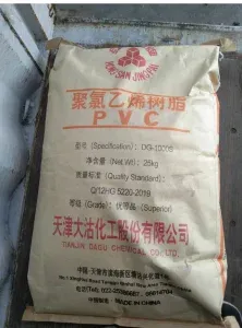 Dg 700 Polyvinly Chloride Ethylene Base PVC Resin