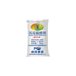 南丰沉淀硫酸钡用于粉末涂料800目