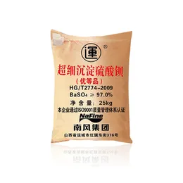南风沉淀硫酸钡 1250 目用于高质量涂料
