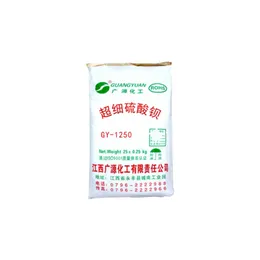 Guangyuan Natural Superfine Barium Sulfate GY-6000 for Coatings
