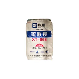 新天硫酸铯沉淀用于油漆和涂料应用