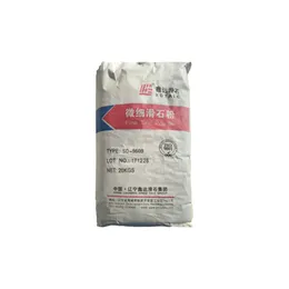Talcum Powder Coating Grade 1250mesh Super Fine for Inks