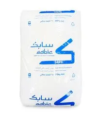 Sabic F10750 Film HDPE Durabilité Supérieure et Clarté
