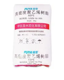 Sinochem HHM5502BN HDPE Blow Molding High-Density Strength