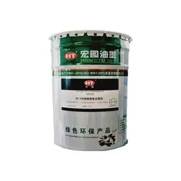 Hongtu Brand HT-105 White Environmental Friendly Regular Compound Printing Ink - Eco-Friendly White Ink for Printing