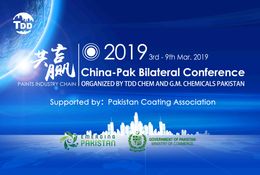 Pakistan Coating Show & China-Pak Bilateral Trade Conference