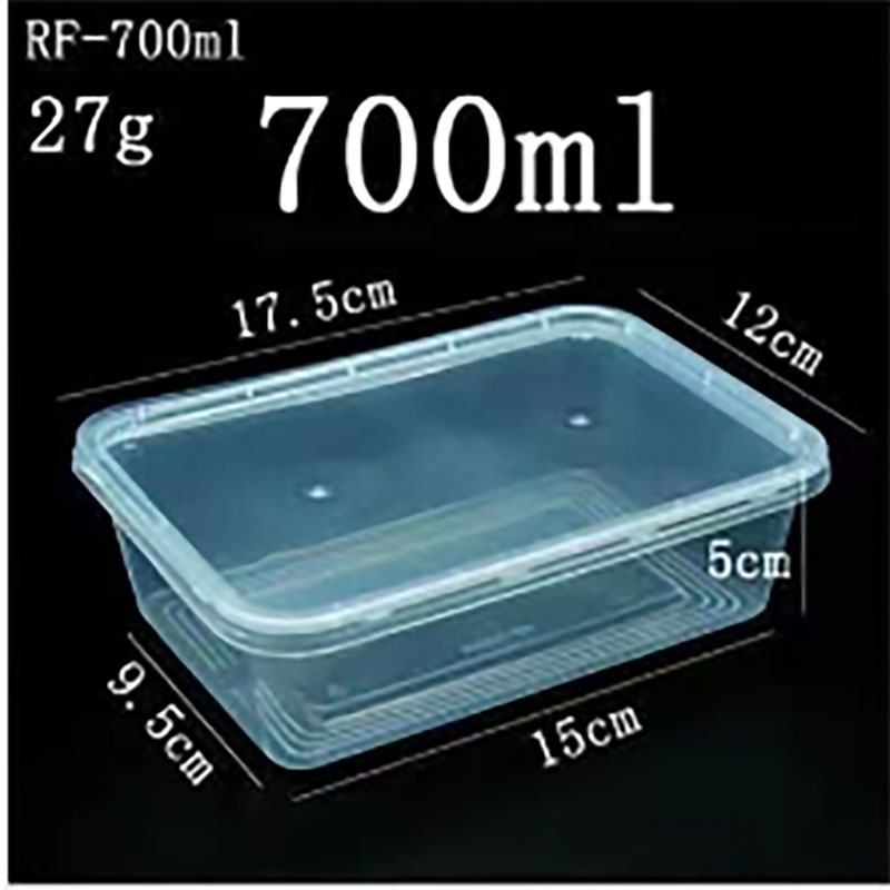 Thickened square box 700ml