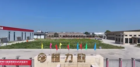 Shanxi Hengli xin Packaging co., Ltd.